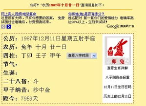 10月21日什么星座（生日在10月21日的星座是什么）