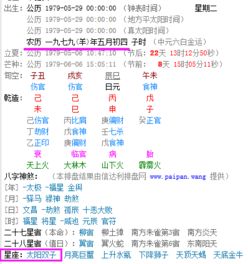 农历四月是什么星座（四月出生人的星座特点）