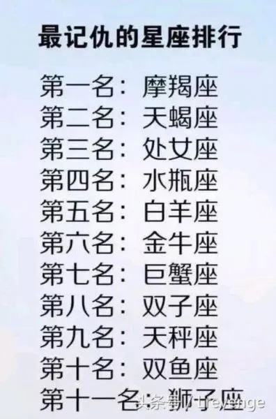 星座是什么意思，星座对人生影响有哪些