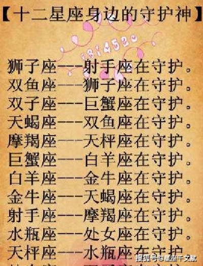 星座是什么意思，星座对人生影响有哪些