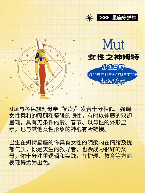 星座5月份是什么星座,5月份出生的人有什么特点