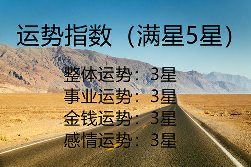 5月13日出生的是什么星座，5月13日星座运势分析