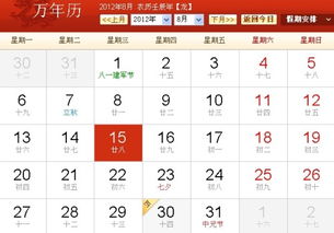 阴历七月出生的星座有哪些，阴历七月份生日星座查询