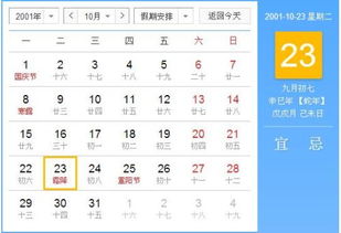 阴历七月出生的星座有哪些，阴历七月份生日星座查询