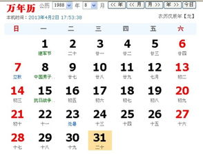 七月出生的人是什么星座，七月份生日的人特点解析