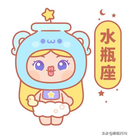 12.31什么星座（12月31日出生的人属于哪个星座）