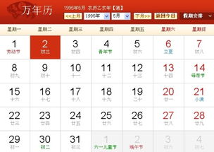 3月初5是什么星座（星座查询及解析）
