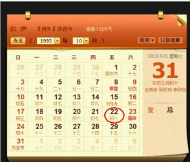 11月23日出生的人是什么星座，11月23日星座性格特点分析