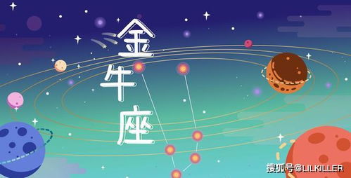 7月8号出生的人是什么星座？星座运势分析