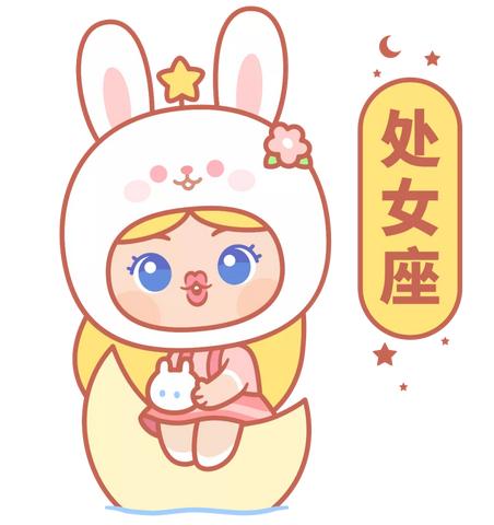 12月22号什么星座（12月22日出生的星座是什么）