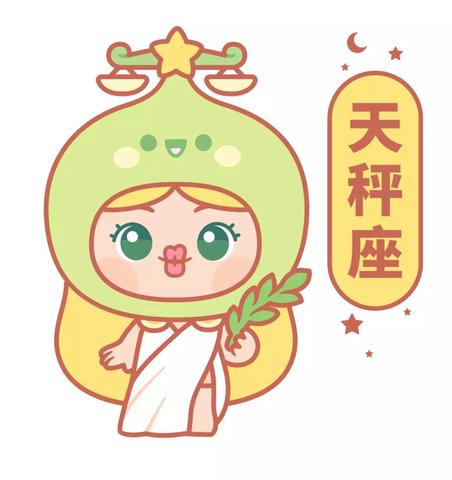 12月22号什么星座（12月22日出生的星座是什么）