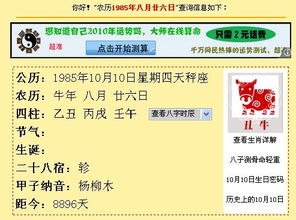 2011年8月出生的人是什么星座，星座运势解析