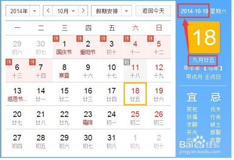 农历三月十五出生的人是什么星座？(农历三月十五生日对应的星座是什么)