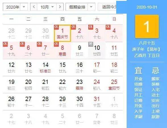 9月27日是什么星座，9月27日星座特点分析