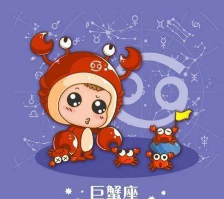 巨蟹座最容易与哪个星座产生浪漫情愫