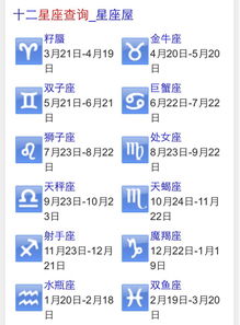 九月初六是什么星座（九月初六出生的人属于哪个星座）