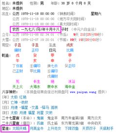 农历10月18是什么星座（十月十八属于什么星座）