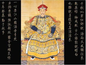 雍正是什么星座,雍正皇帝的星座特征解读