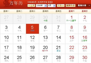 四月出生的是什么星座（四月份的星座有哪些）