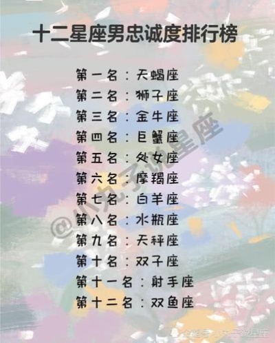 巨蟹座男生配什么星座（巨蟹座男生的最佳星座配对）
