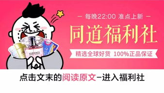 9月23日出生的人是什么星座，9月23日星座运势分析