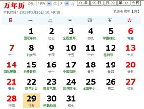 农历八月初五是什么星座，农历八月初五出生的人性格特点