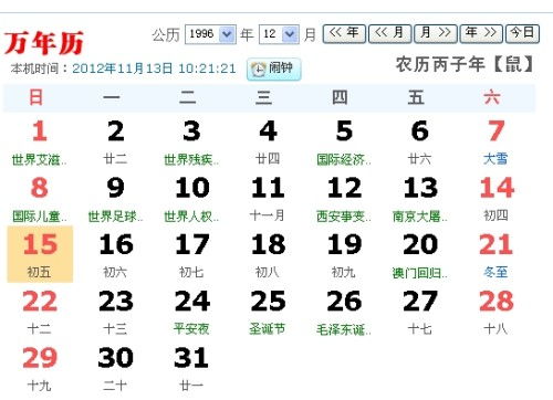 五月五什么星座（五月出生的星座特点分析）