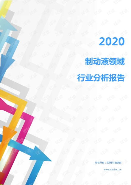 射手座和哪个星座最不合适？射手座与其他星座的相性分析