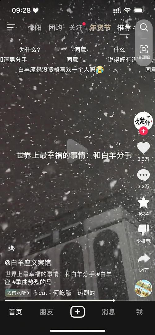 白羊座和哪个星座最合适,白羊座星座配对指南