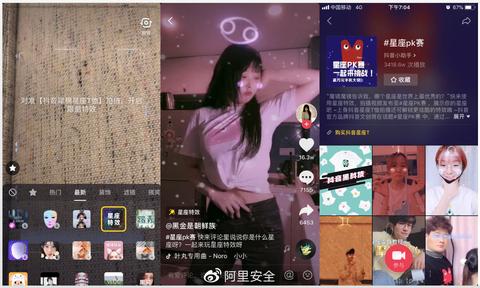 农历618是什么星座（详解农历每个日期对应的星座）