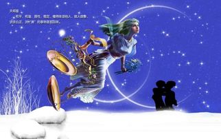 1991年什么星座（1991年出生人的星座查询）