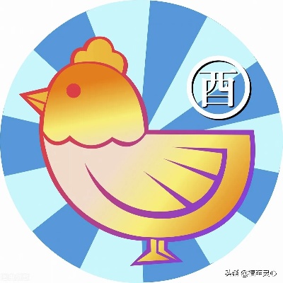 属鸡的是什么星座？十二生肖对应星座解析
