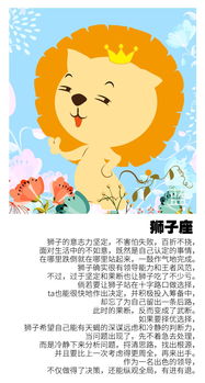 巨蟹座的上升星座是什么，巨蟹座上升星座特点解析