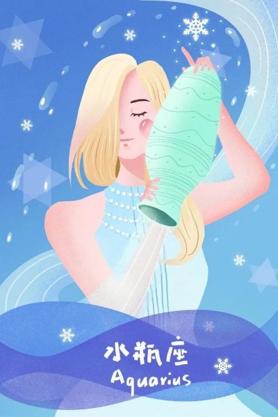 水瓶座前面是什么星座（水瓶座的星座顺序）