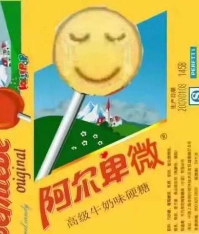 2.13生日星座是什么,2.13星座特点和性格分析