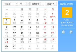 六月初五出生的人是什么星座，六月初五生日的人特点解析