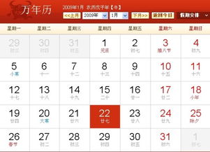 农历3月9日是什么星座（揭秘农历3月9日的星座）
