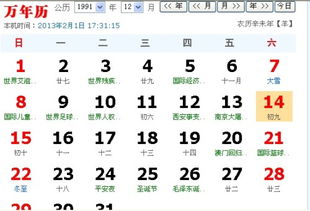 9月11日出生的人是什么星座，性格特点一览