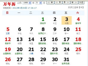 11.7生日的人是什么星座,11.7星座运势解析