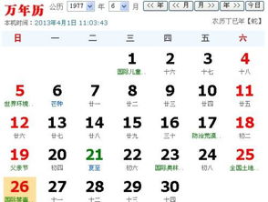 11月18日是什么星座出生的,11月18日星座性格特点详解
