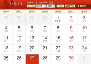 阳历10月17日是什么星座（十月十七日星座查询）