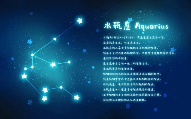 水瓶座最怕什么星座（星座配对揭秘）