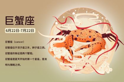 四月六号是什么星座,四月六号生日的人是什么星座