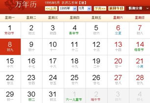 农历9月4日是什个星座，生日星座特点和运势解析