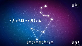 7.1是什么星座（解析七月一日出生人的星座特点）