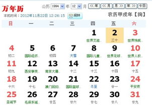 农历10月30日是什么星座（天蝎座还是射手座）