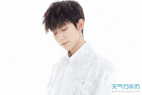 王源是什么星座（王源的星座信息）
