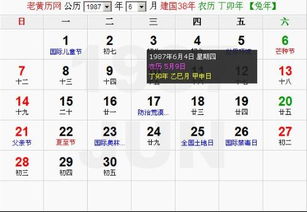 8月30日出生的人是什么星座，8月30日星座特点及性格分析