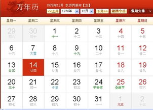 12月生的是什么星座？12月份出生的人属于什么星座？