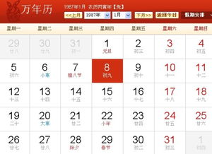 12月生的是什么星座？12月份出生的人属于什么星座？